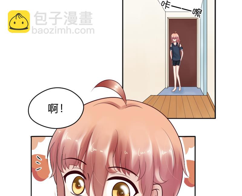 第53话 傲娇小瑜瑜28