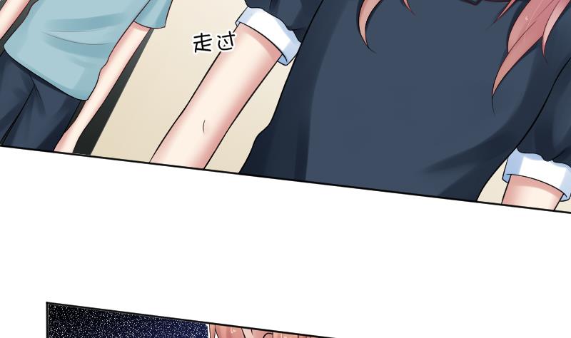 第53话 傲娇小瑜瑜32