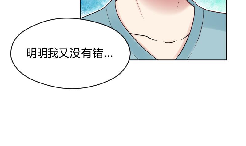 第53话 傲娇小瑜瑜35