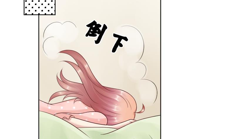第53话 傲娇小瑜瑜37