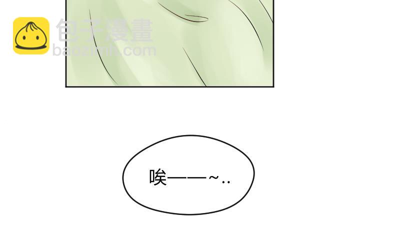 第53话 傲娇小瑜瑜38