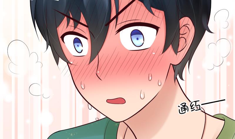 第53话 傲娇小瑜瑜4