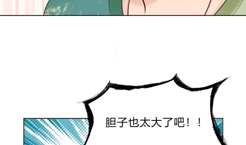第53话 傲娇小瑜瑜5