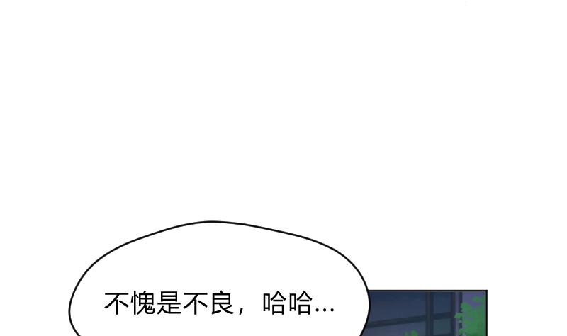 第53话 傲娇小瑜瑜7