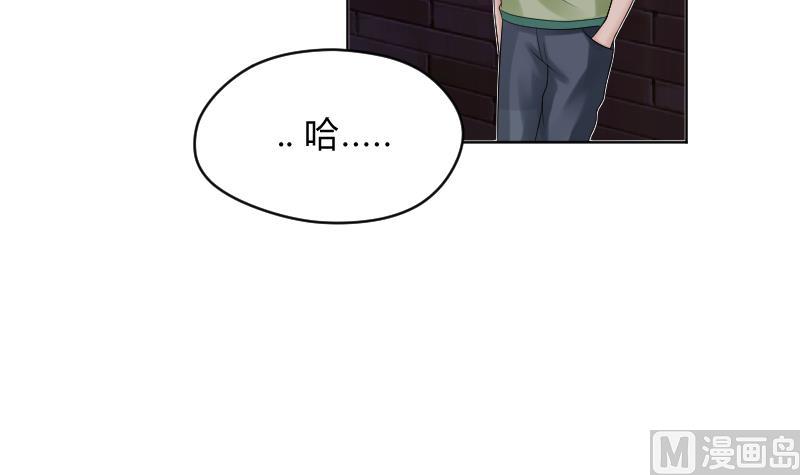 第53话 傲娇小瑜瑜9