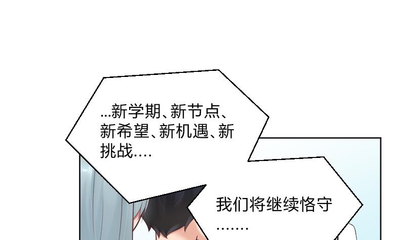 第54话 逃避的1