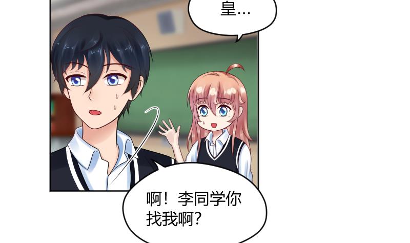 第54话 逃避的10
