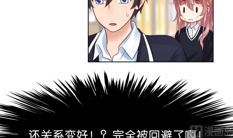 第54话 逃避的12