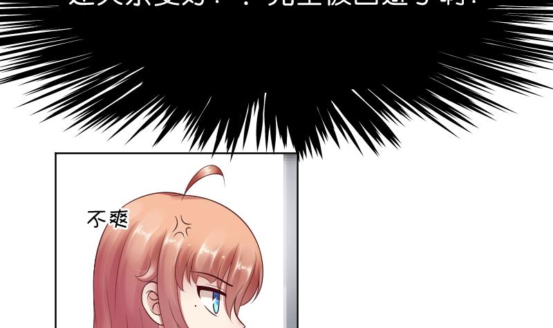第54话 逃避的13