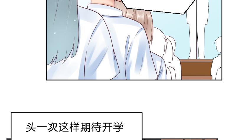 第54话 逃避的2
