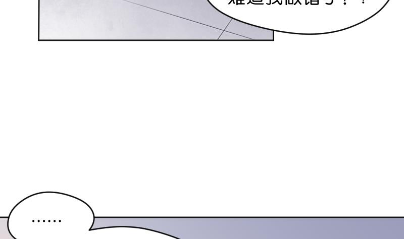第54话 逃避的23