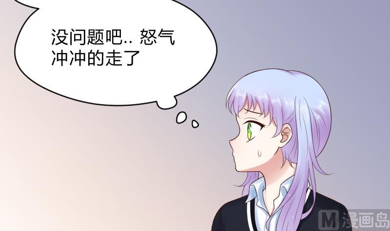第54话 逃避的24