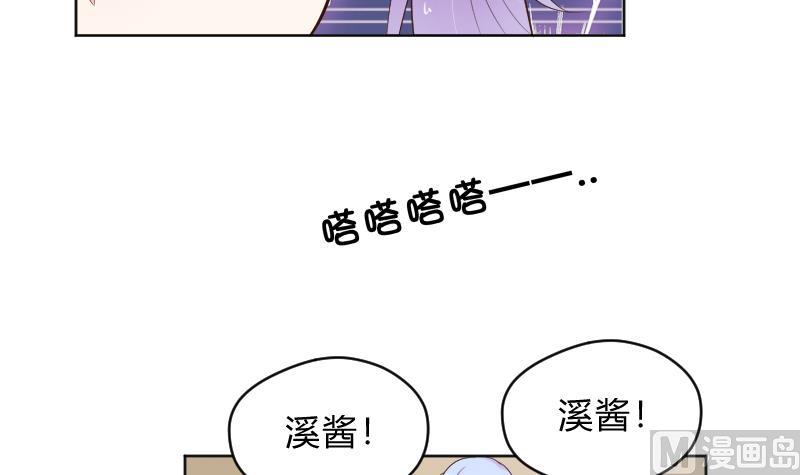 第54话 逃避的27