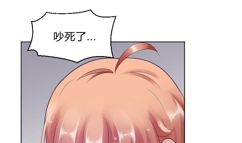 第54话 逃避的29