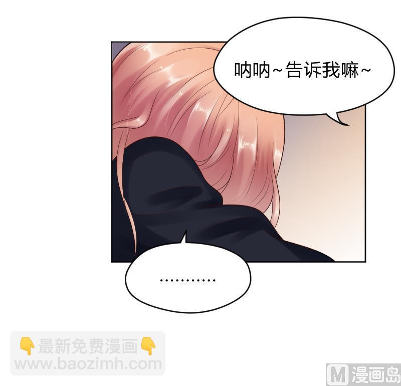 第54话 逃避的33
