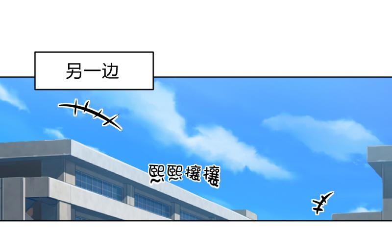 第54话 逃避的34