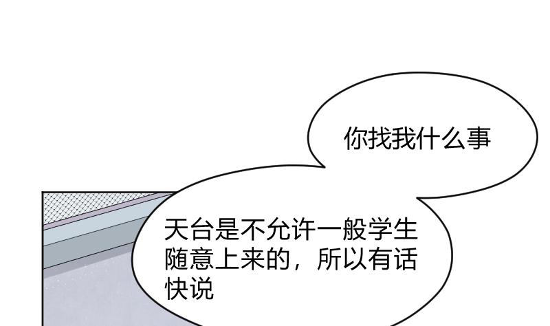 第54话 逃避的35