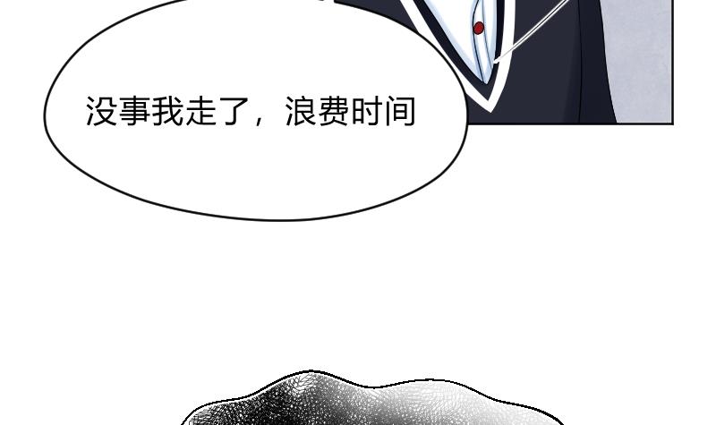 第54话 逃避的41