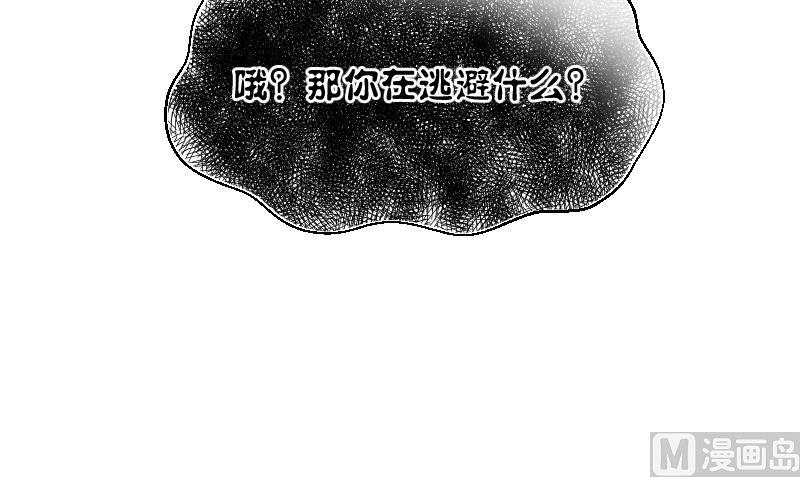 第54话 逃避的42