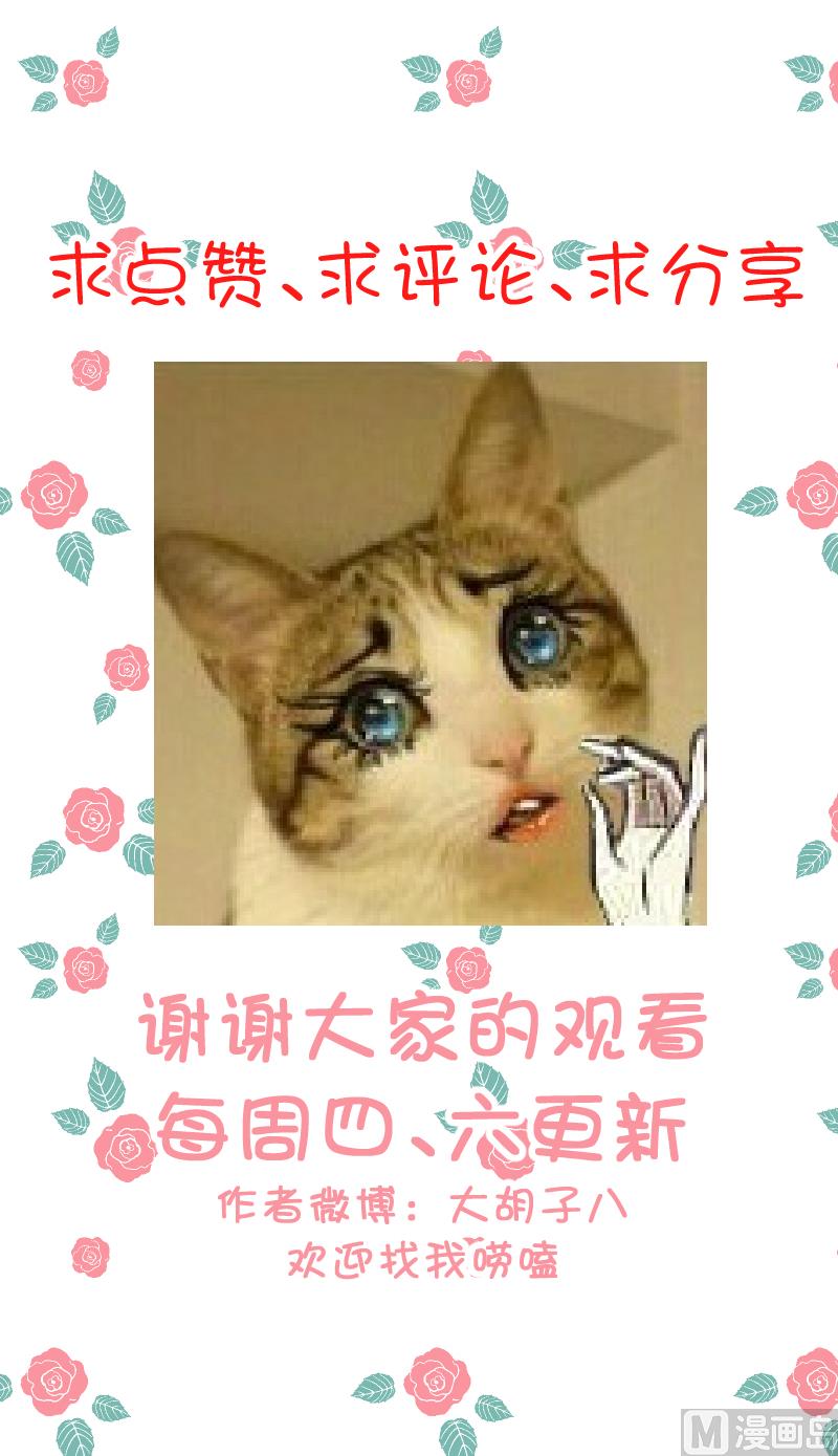 第54话 逃避的43