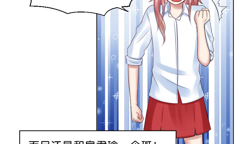 第54话 逃避的5