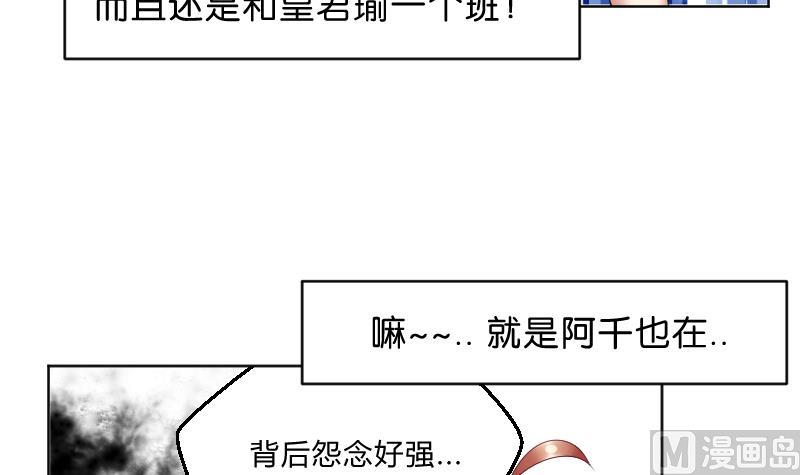 第54话 逃避的6