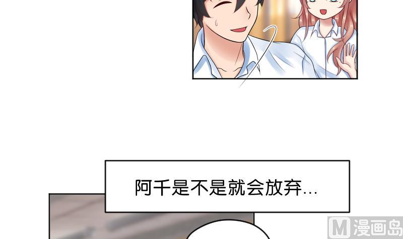 第54话 逃避的9