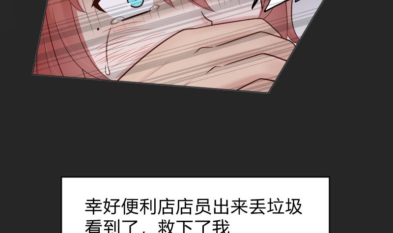 第56话 过去 111