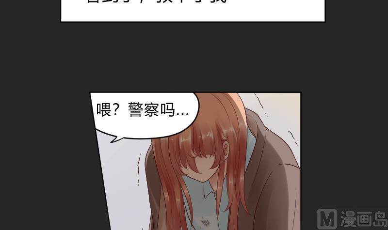 第56话 过去 112