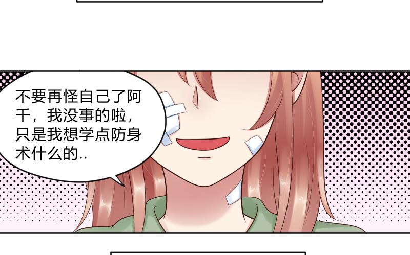 第56话 过去 116