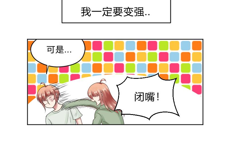 第56话 过去 117