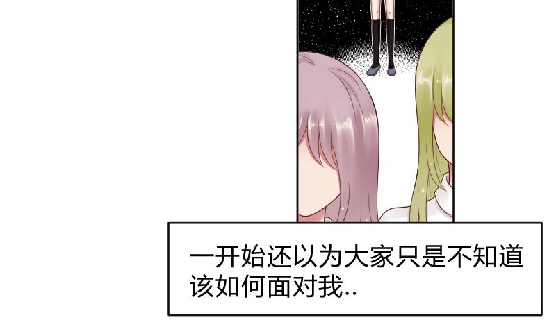 第56话 过去 120