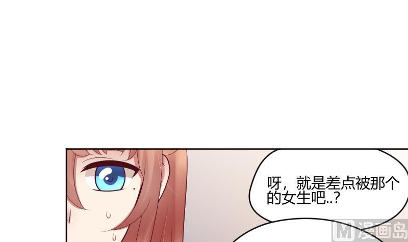 第56话 过去 121
