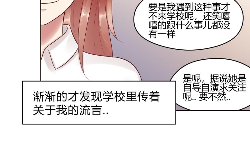 第56话 过去 122