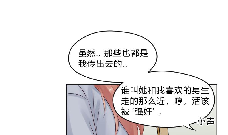 第56话 过去 128