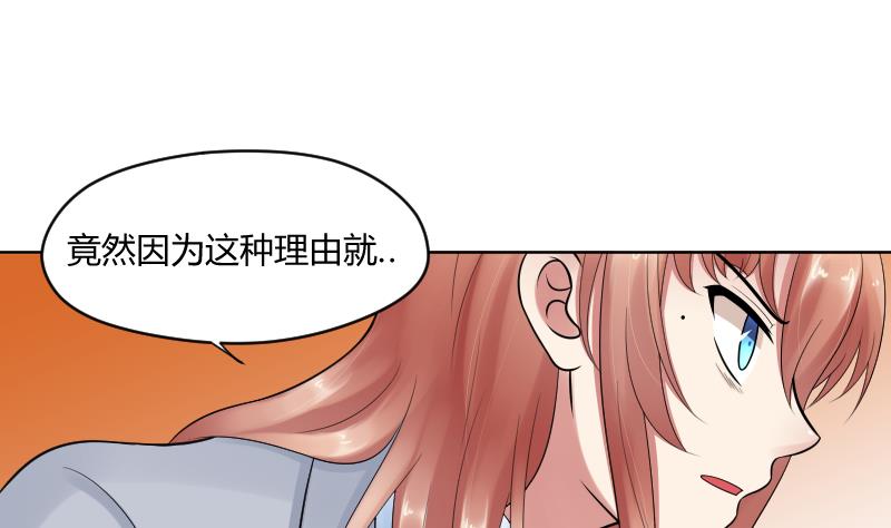 第56话 过去 134