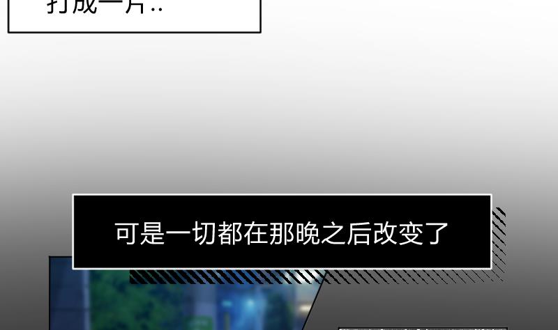 第56话 过去 18