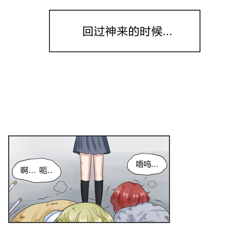 第57话 过去 20
