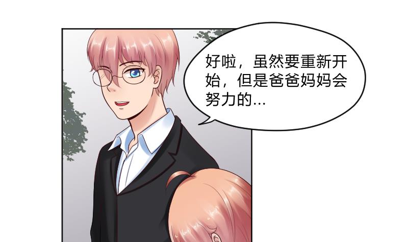 第57话 过去 213