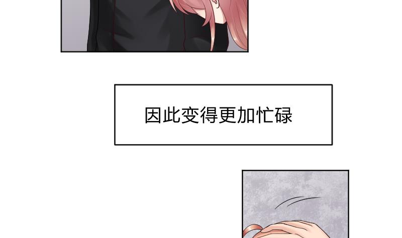第57话 过去 214