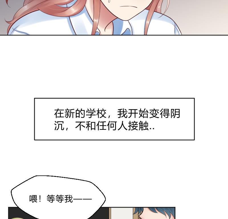 第57话 过去 217