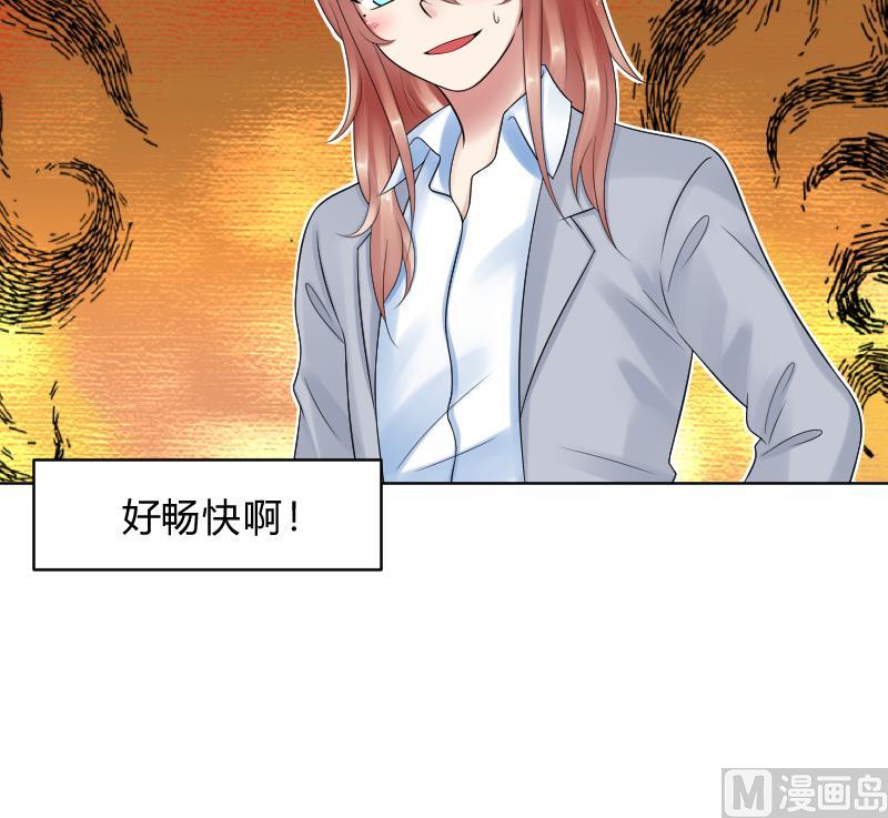 第57话 过去 22
