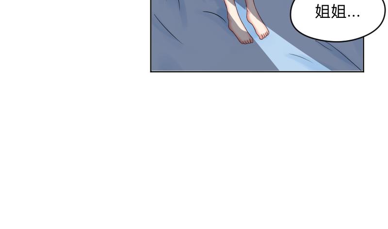 第57话 过去 222