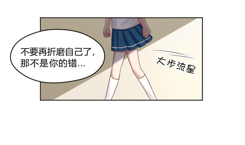 第57话 过去 223