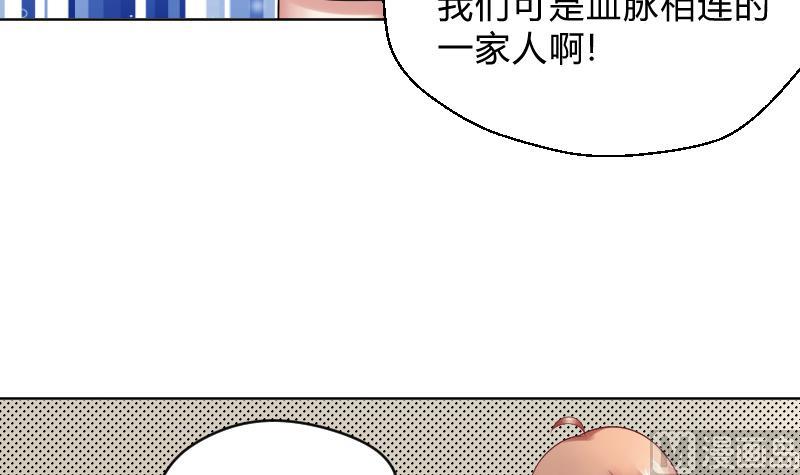 第57话 过去 230