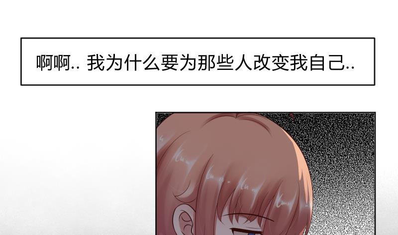 第57话 过去 234
