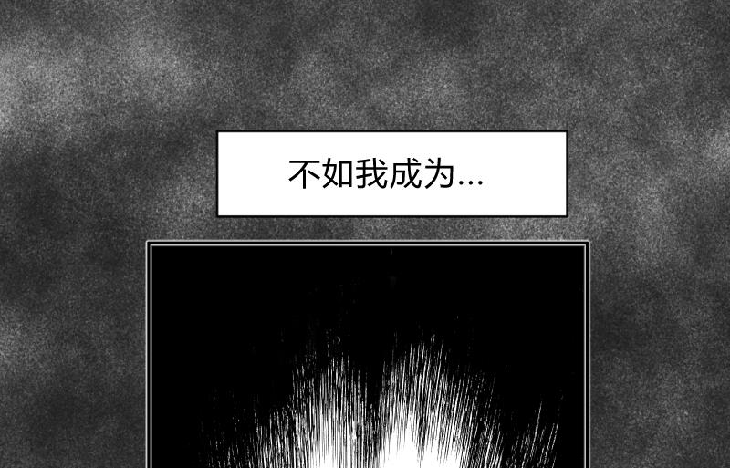 第57话 过去 237