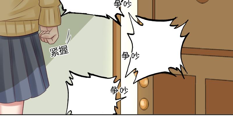 第57话 过去 25