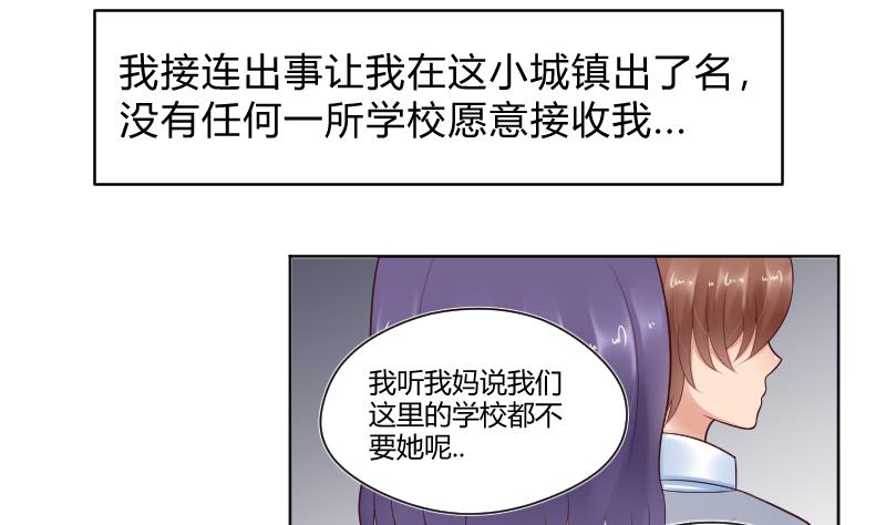 第57话 过去 28