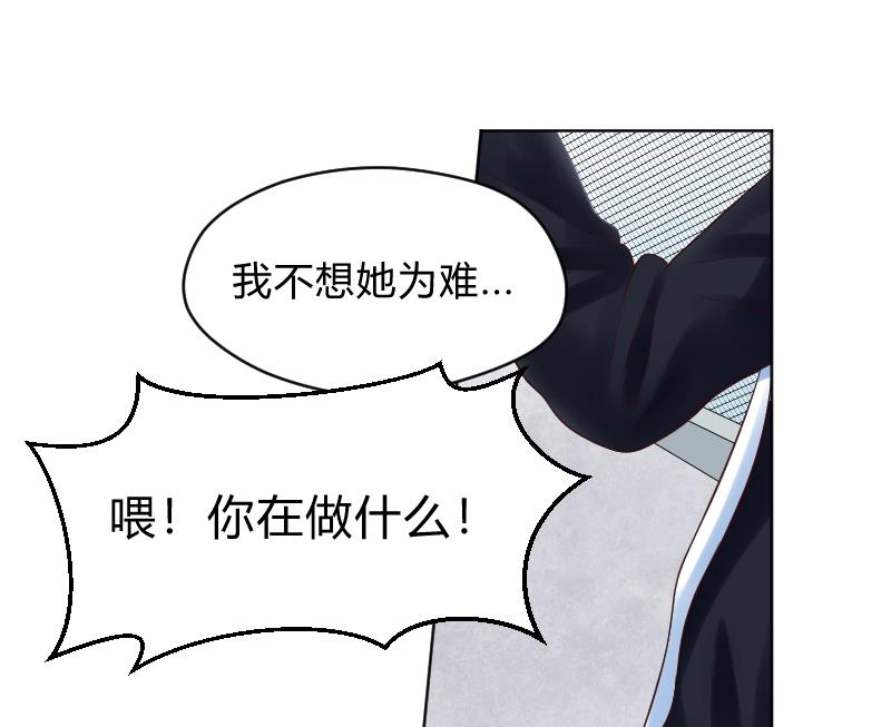 第59话 为了什么0